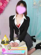 みお♡新人（密着アロマにゃんにゃんSPA）