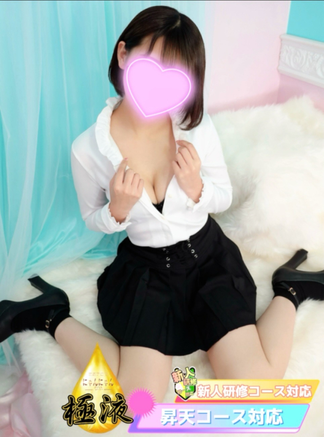 りこ♡新人(密着アロマにゃんにゃんSPA)