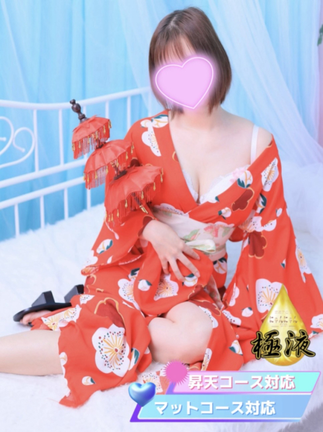 ひじり♡マットOK（密着アロマにゃんにゃんSPA）