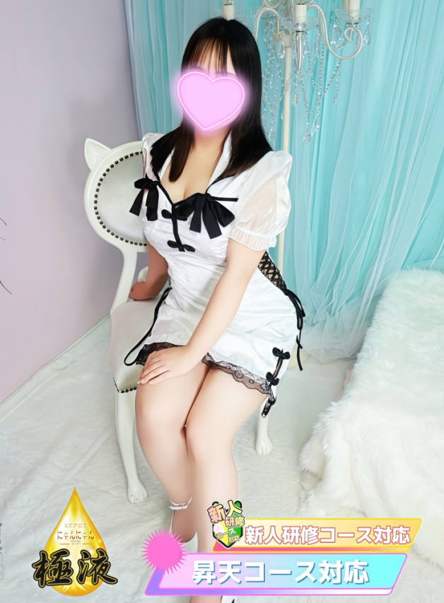 ゆめな♡新人（密着アロマにゃんにゃんSPA）