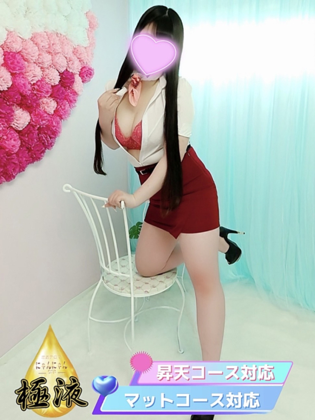 いずみ♡マットOK（密着アロマにゃんにゃんSPA）