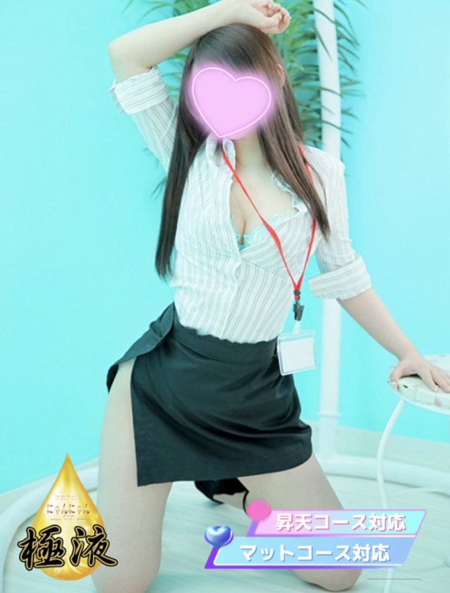 あすか♡マットOK（密着アロマにゃんにゃんSPA）