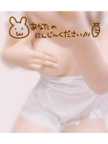 消されちゃう??