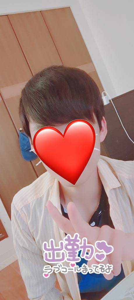 出勤しました?