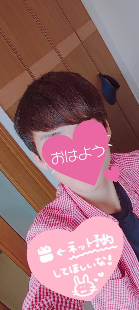 出勤しました?