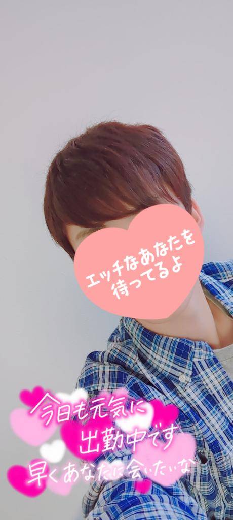 出勤しました?
