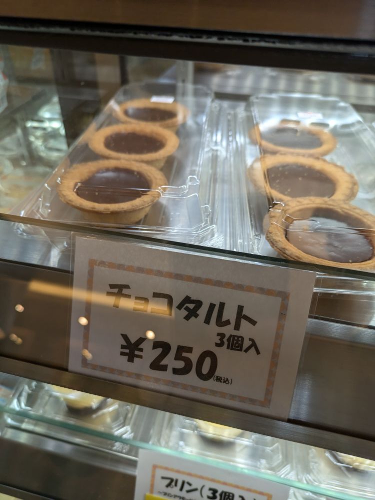 エッチなお客様大好き🩷