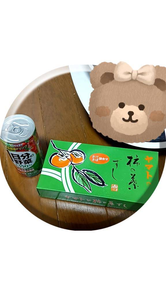 お礼！！