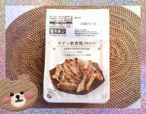 ハマってる食べ物！！