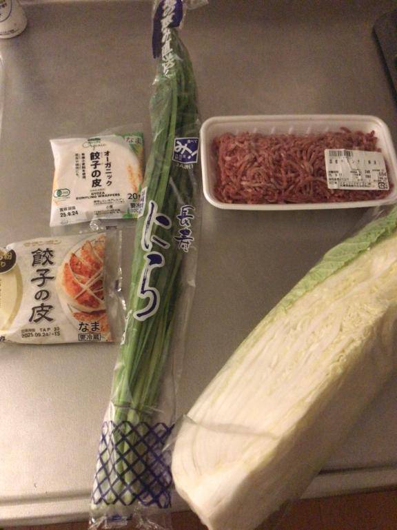 今日はぎょうざ作ります?
