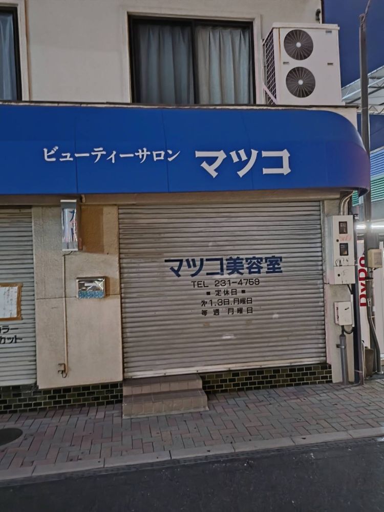 複数プレイも行けます❣