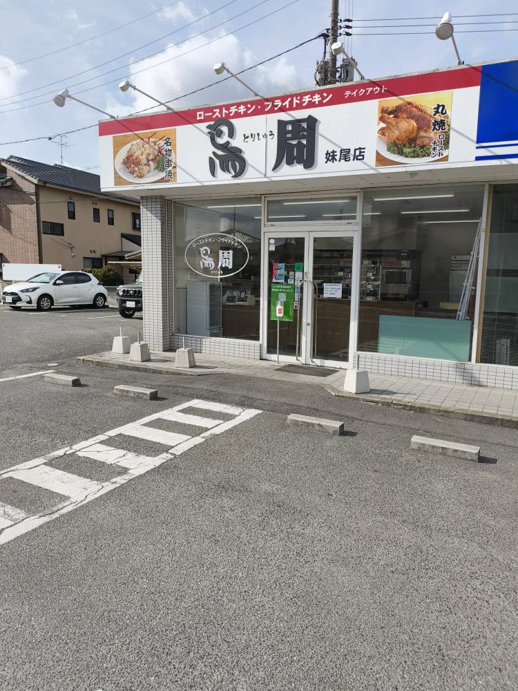 "岡山レンタル彼女💖障害者高齢者のお客様も行けます💖2026年も素敵なデートお待ちしています💖倉内さん💖#岡山市" を YouTube で見る