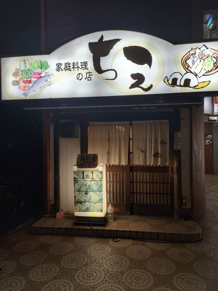 "3月28日朝5時の中央町🤓" を YouTube で見る