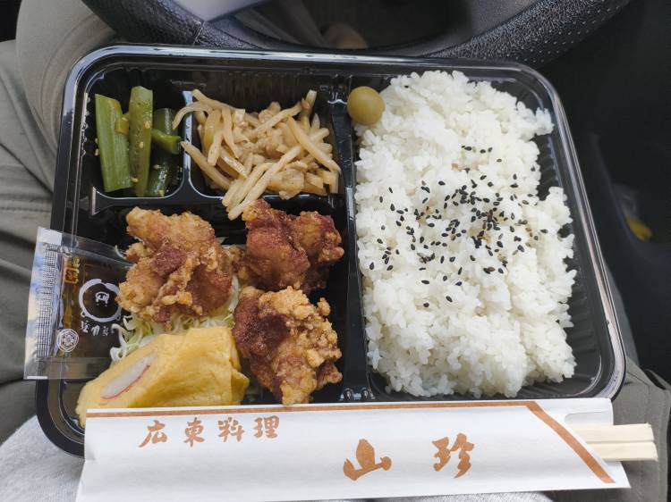 "山珍今日は豚まんでなくお弁当買って食べた安く美味しかったです🤓#山珍 #岡山市" を YouTube で見る