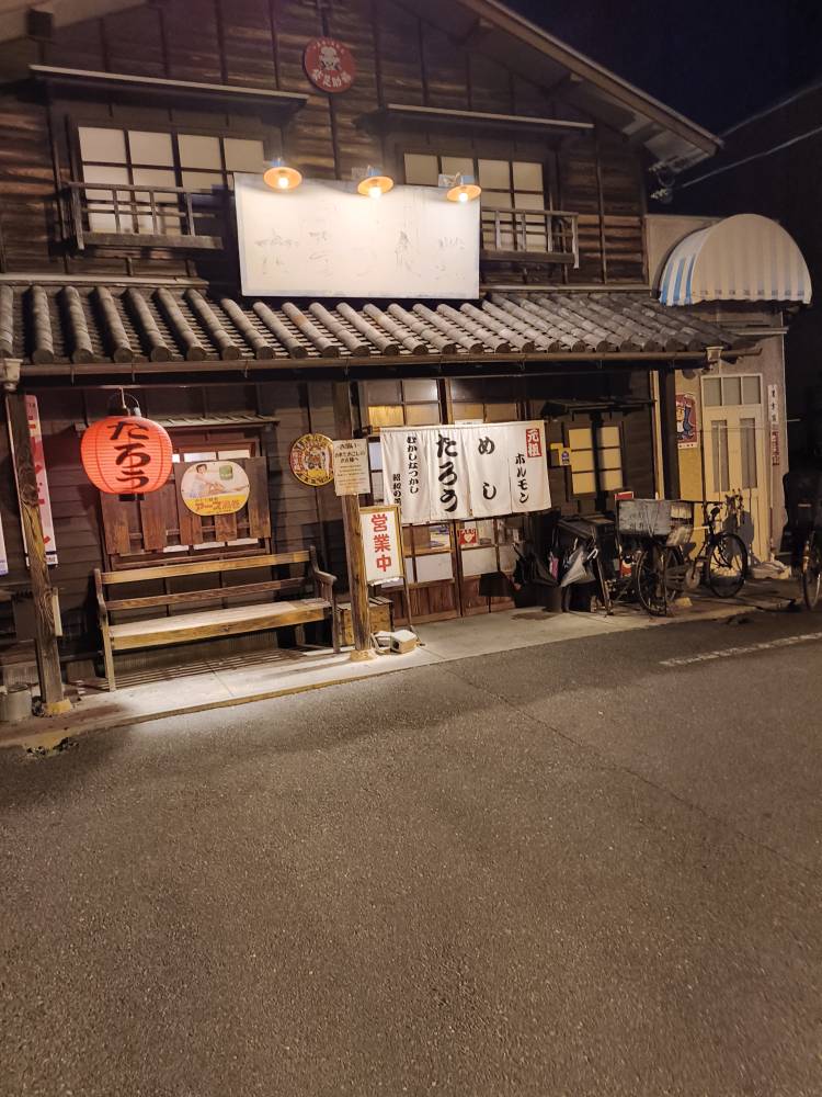 "焼肉たろう食堂💖妊娠中・育休中もお仕事できる💖2026年も素敵なデートお待ちしています💖妊婦ママのらいさん💖#妊婦 #岡山市#岡山焼肉たろう食堂" を YouTube で見る