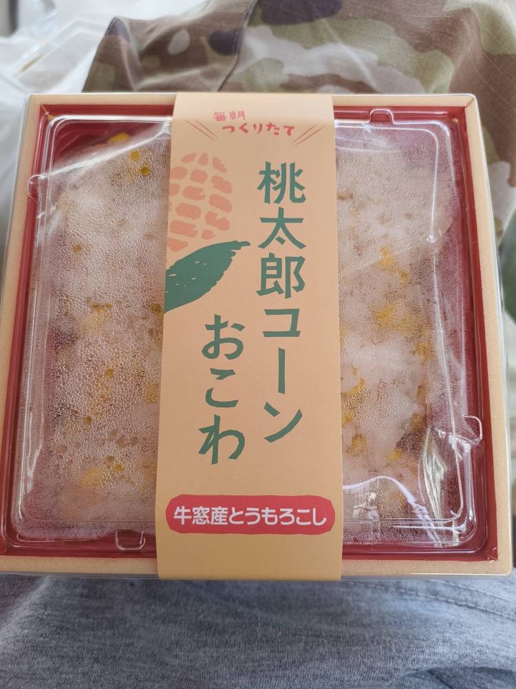 "マツコもビックリ🫨ジャンボお好み焼き　みゆき🤓" を YouTube で見る