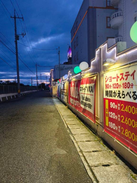 お泊りコース・複数プレイのご予約お待ちしています('◇')ゞ