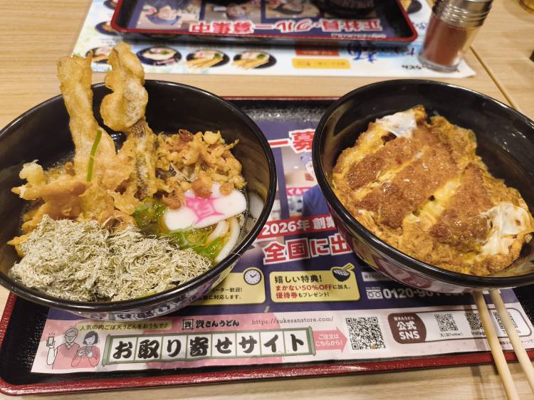 "資さんうどん　岡山福成店💖高齢者障害者の方もお気軽呼んでください💖2026年も素敵なデートお待ちしています💖しのはらさん💖岡山人妻案内所＆岡山お見合い桜💖#岡山市" を YouTube で見る