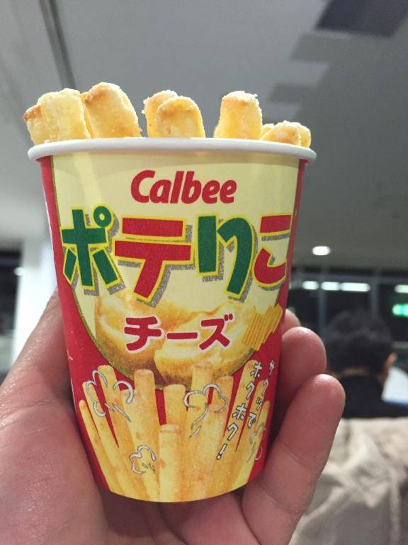 出勤しました?