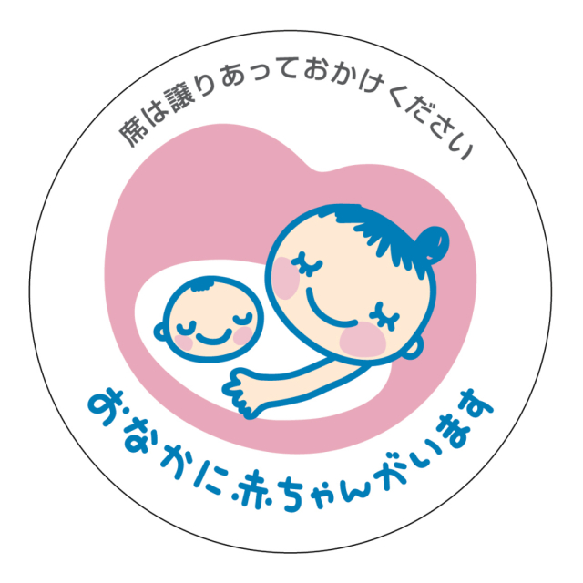  【S級妊婦】あすか　28才　S級美人の妊婦さん！（岡山人妻案内所 24時間）