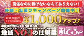 保証