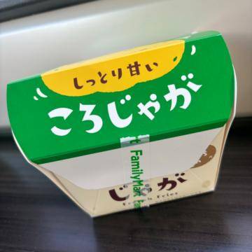 ファミマのお気に入り??