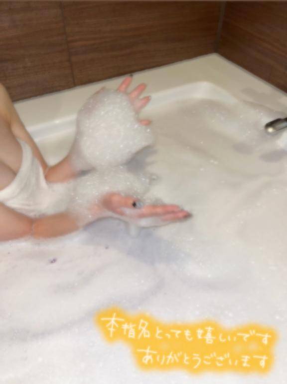 お礼?