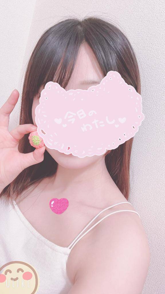 出勤するよ〜❣️