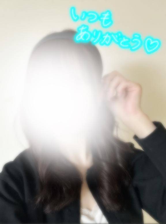 お礼💌