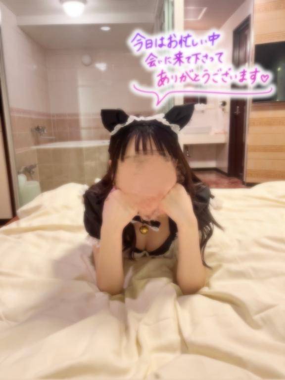 お礼?