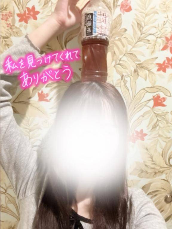 お礼?