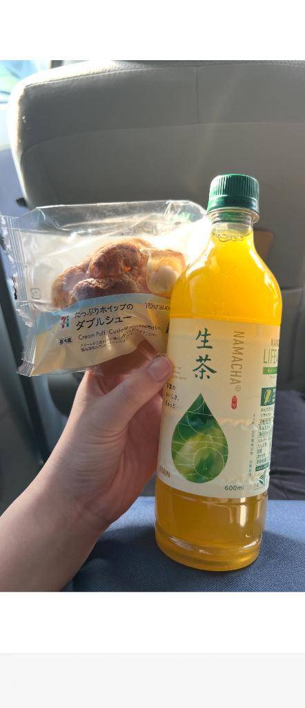 お礼🫶