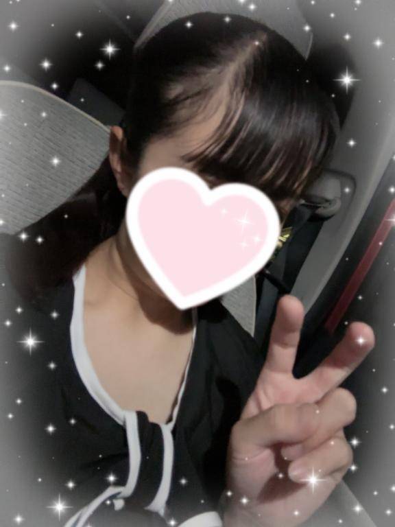 ワクワク🤭💕