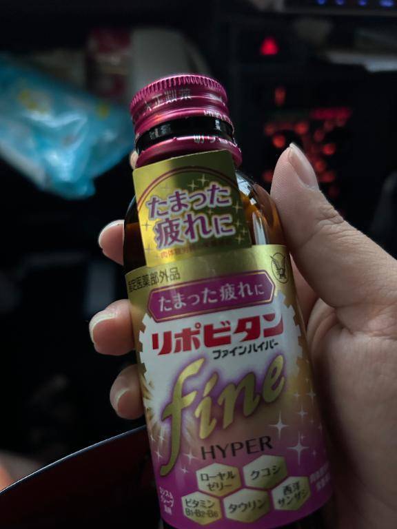 こんばんは〜
