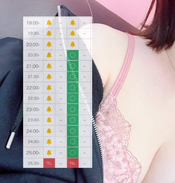 待ってる
