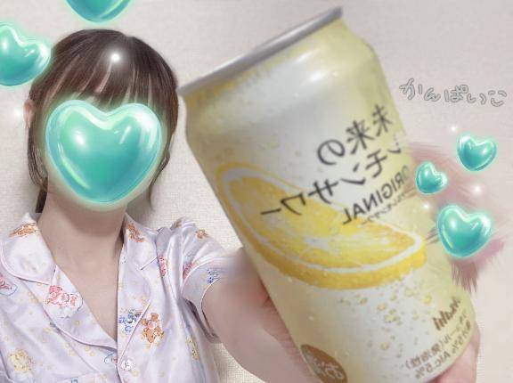お疲れサワー🍻
