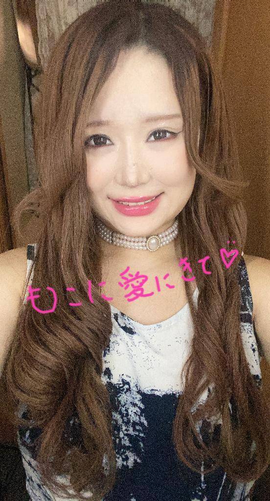 愛にきて〜♥️