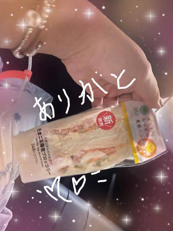 ドライバーへ💌