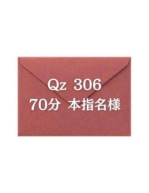 7/30