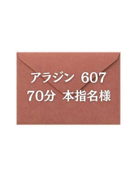7/30