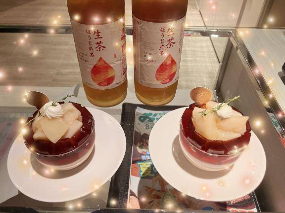 お礼💓