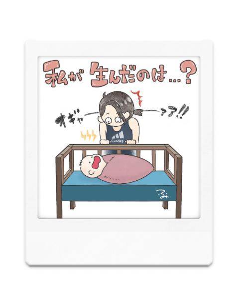 《夢日記》