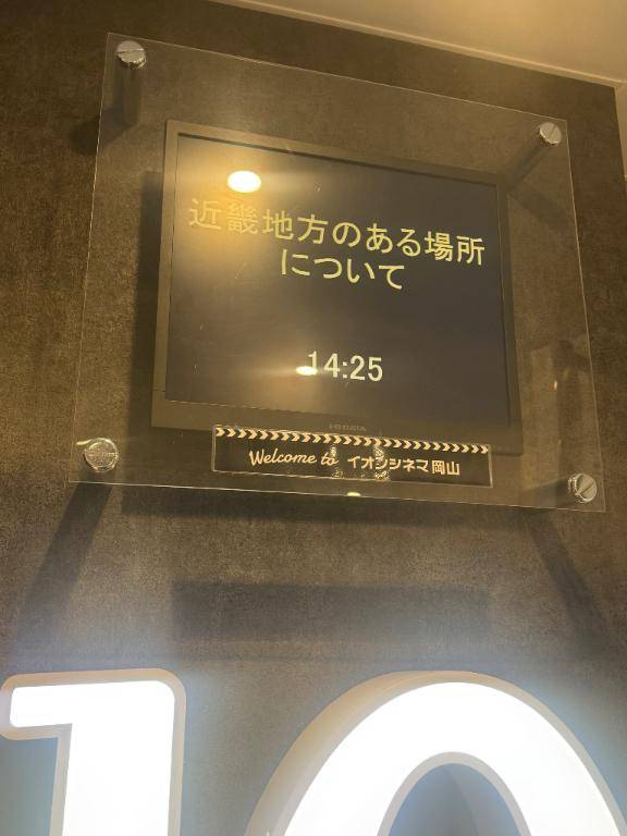 おはようございます??