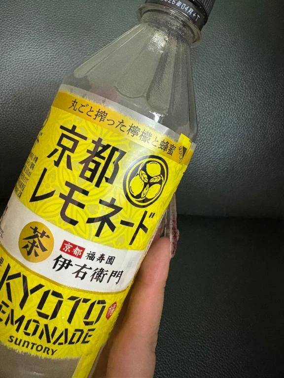 しゅきんモチベ⤴️