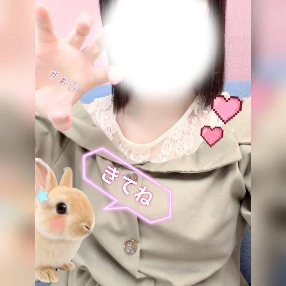 ˙³˙ )ﾉ"ﾔﾎ