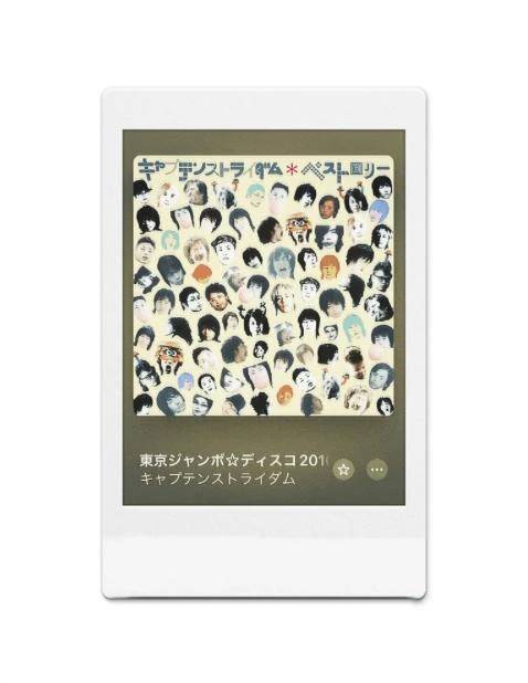 《Today's tune》