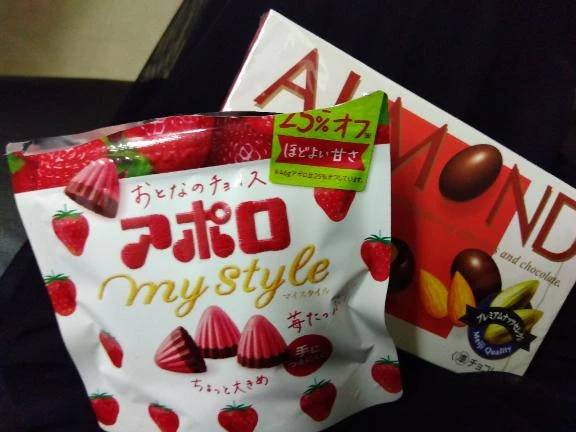 出張がんば！