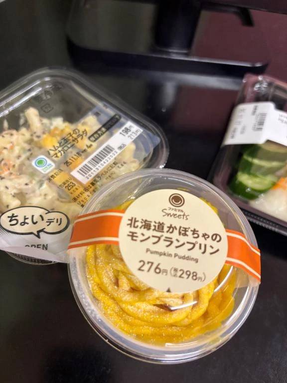 ゆうひ(しろうとcollection)