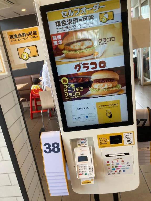 出勤しました！