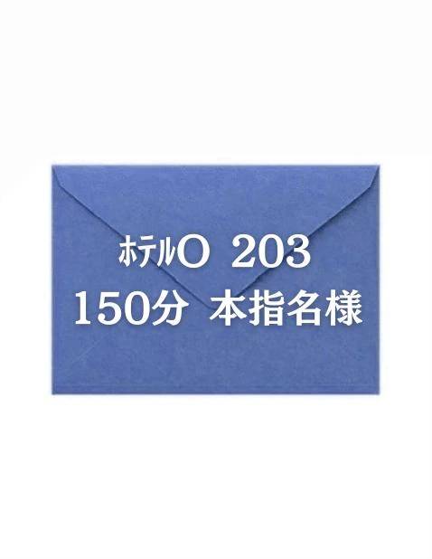 ふみ（しろうとcollection）